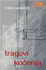 Tragovi kočenja
